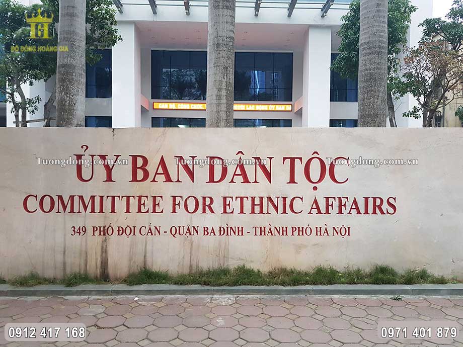 Ủy Ban Dân Tộc